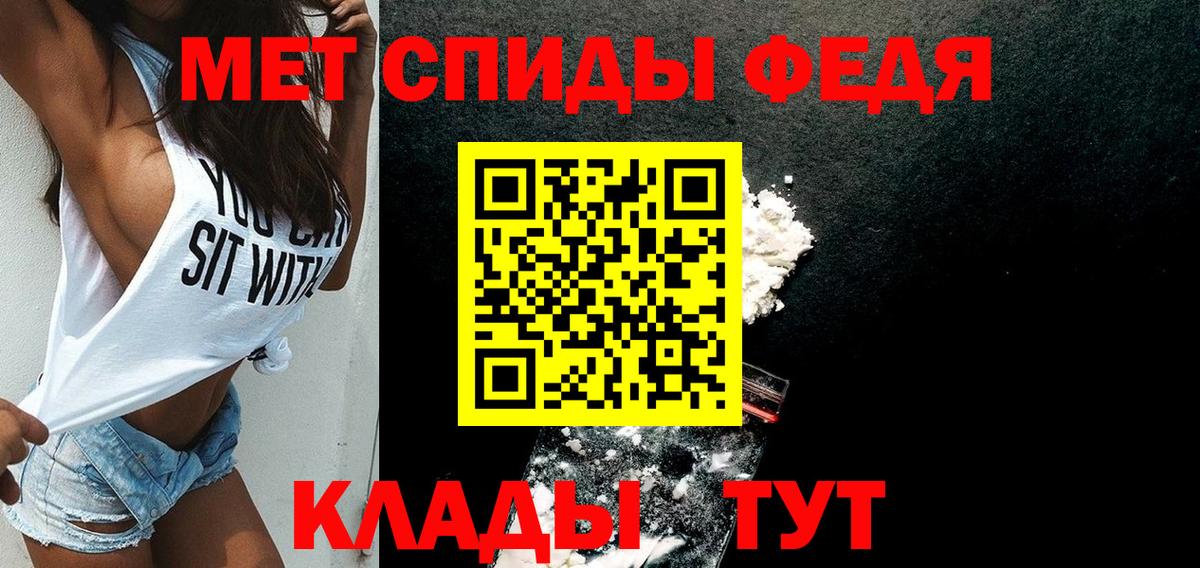 АМФЕТАМИН 97% Кизилюрт