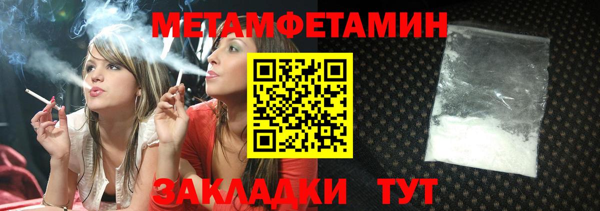 Кокаин  Гашиш  MDMA  Меф кристаллы  Кизилюрт  A PVP СОЛЬ   Бошки Шишки  Вход с VPN  Гашиш 