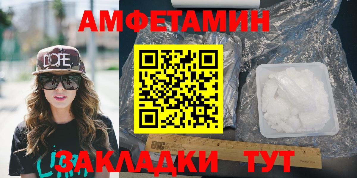 ссылка на мегу вход  Вход с VPN  Кизилюрт  АМФ Premium  АМФ 