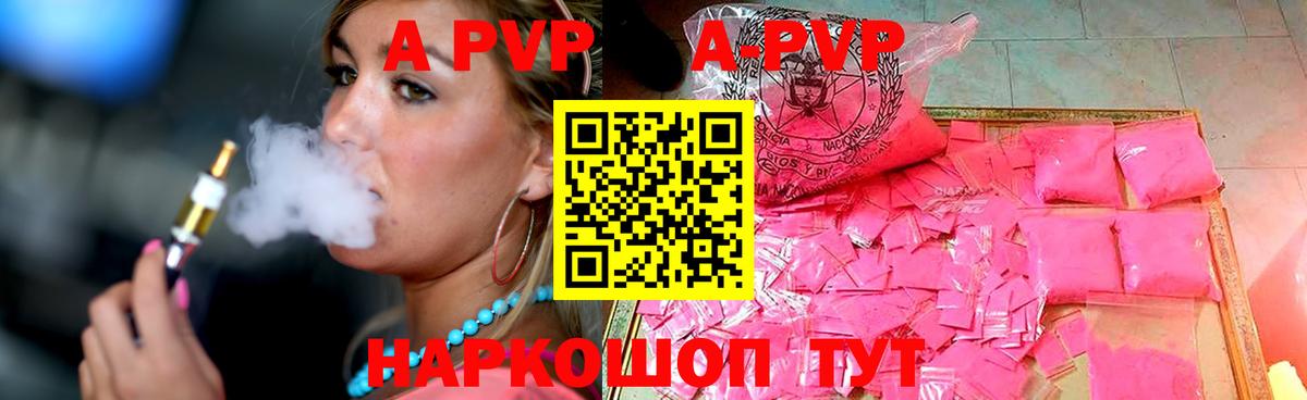 Alpha PVP СК Кизилюрт