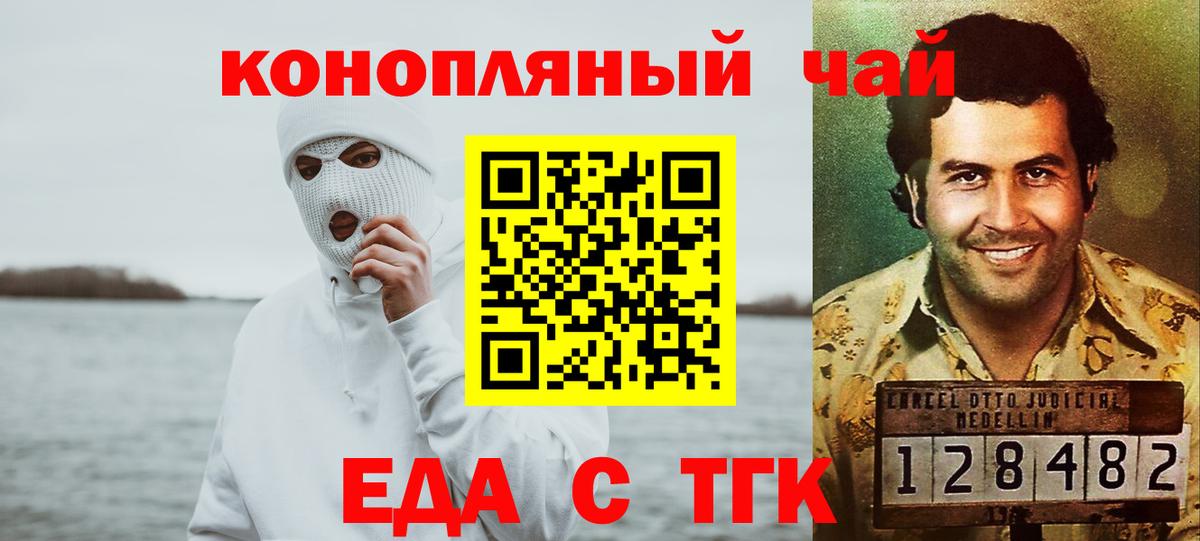 Canna-Cookies марихуана  Вход с VPN  Кизилюрт 