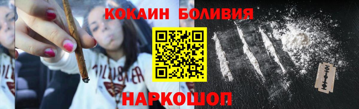 Cocaine 98% Кизилюрт