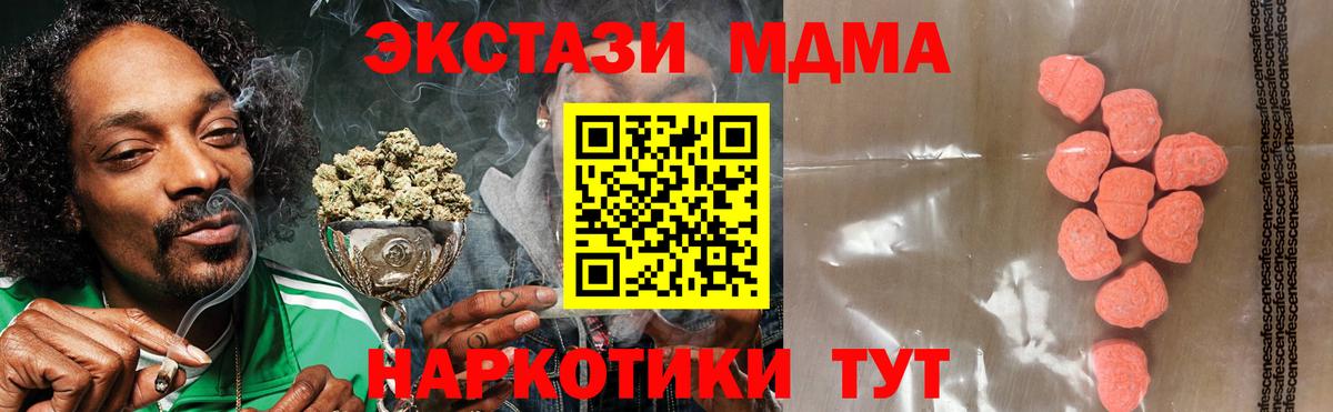Кизилюрт  ЭКСТАЗИ диски  ЭКСТАЗИ  Вход с VPN 