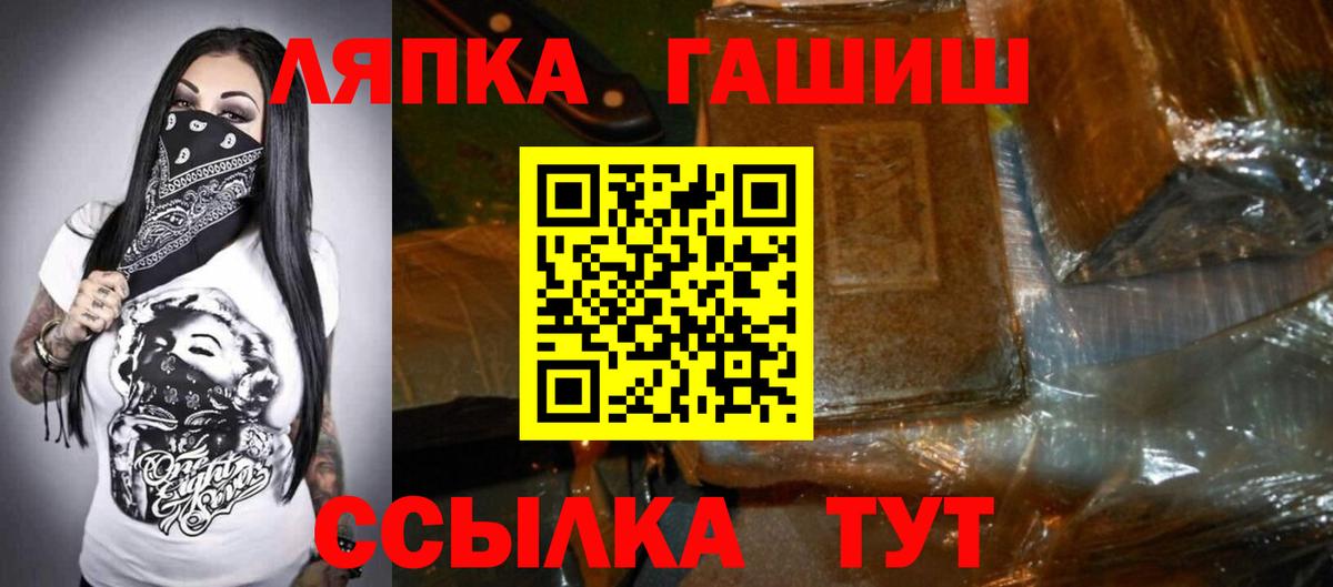 Кизилюрт  ГАШИШ  Вход с VPN  ГАШ убойный  Гашиш убойный 