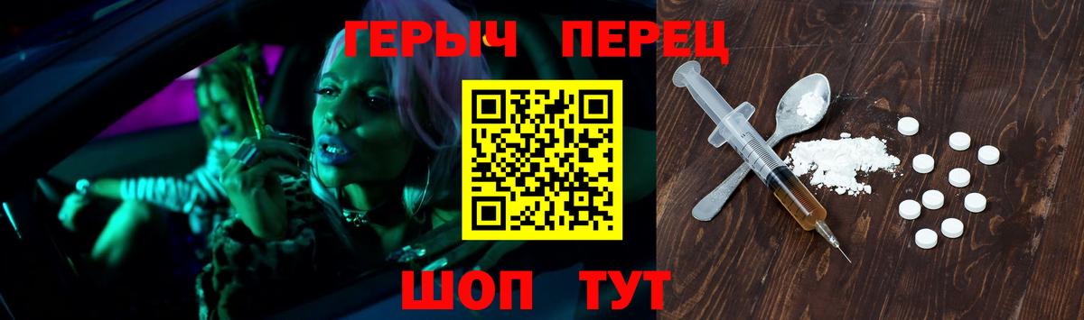 Героин афганец Кизилюрт