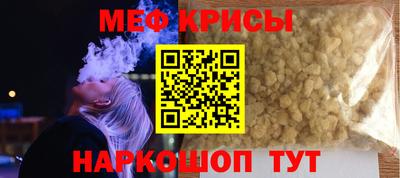 экстази Коммунар