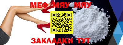 мескалин Конаково