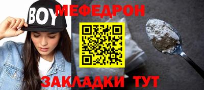 тгк Комсомольск-на-Амуре