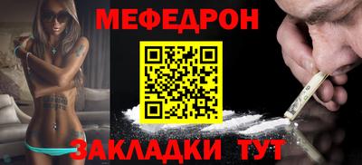 мескалин Конаково