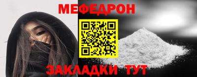 тгк Комсомольск-на-Амуре