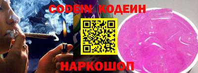 тгк Комсомольск-на-Амуре