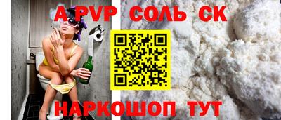 тгк Комсомольск-на-Амуре