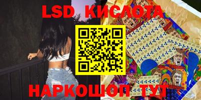 мескалин Конаково
