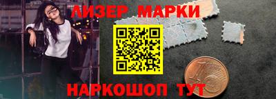 тгк Комсомольск-на-Амуре