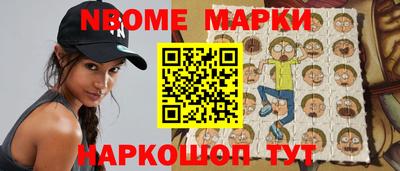 мескалин Конаково