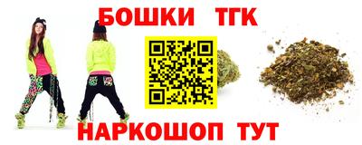 тгк Комсомольск-на-Амуре