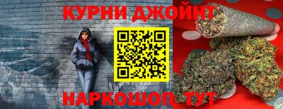 мескалин Конаково