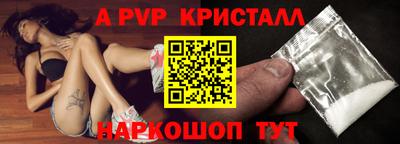 мескалин Конаково