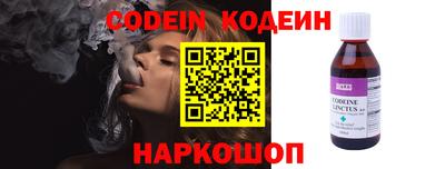 тгк Комсомольск-на-Амуре