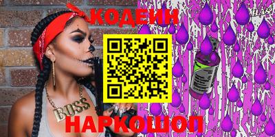 тгк Комсомольск-на-Амуре