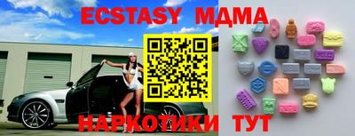 мескалин Конаково