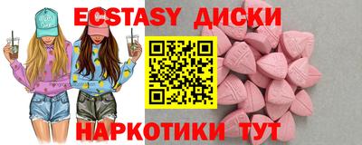 тгк Комсомольск-на-Амуре