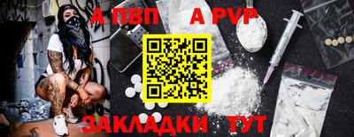мескалин Конаково