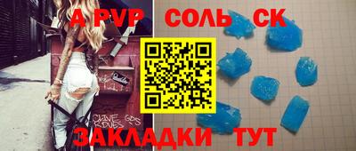 мескалин Конаково