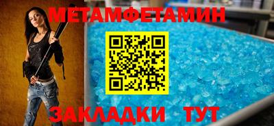 мескалин Конаково