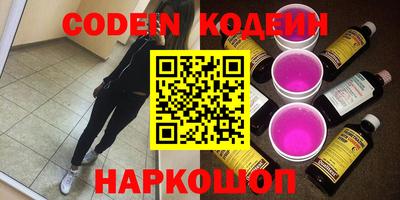 тгк Комсомольск-на-Амуре