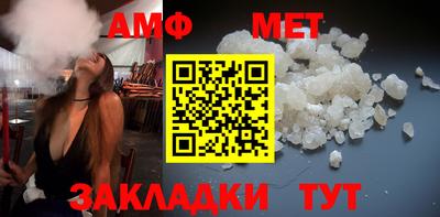 тгк Комсомольск-на-Амуре