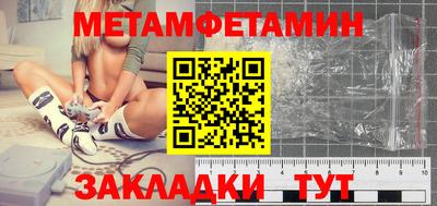 экстази Коммунар