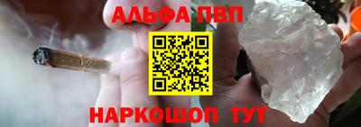тгк Комсомольск-на-Амуре