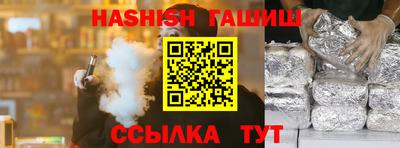 тгк Комсомольск-на-Амуре