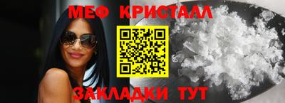мескалин Конаково