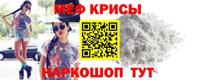 мескалин Конаково