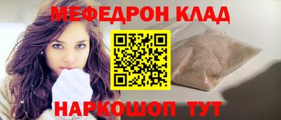 тгк Комсомольск-на-Амуре