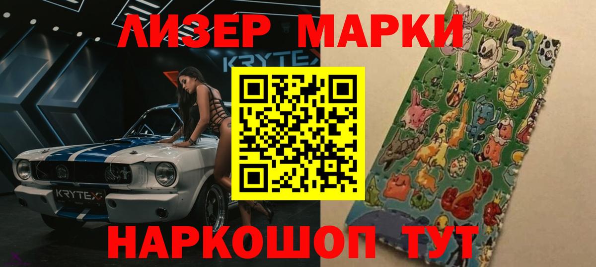 Кизилюрт  LSD-25 экстази ecstasy  Вход с VPN  ЛСД экстази кислота 
