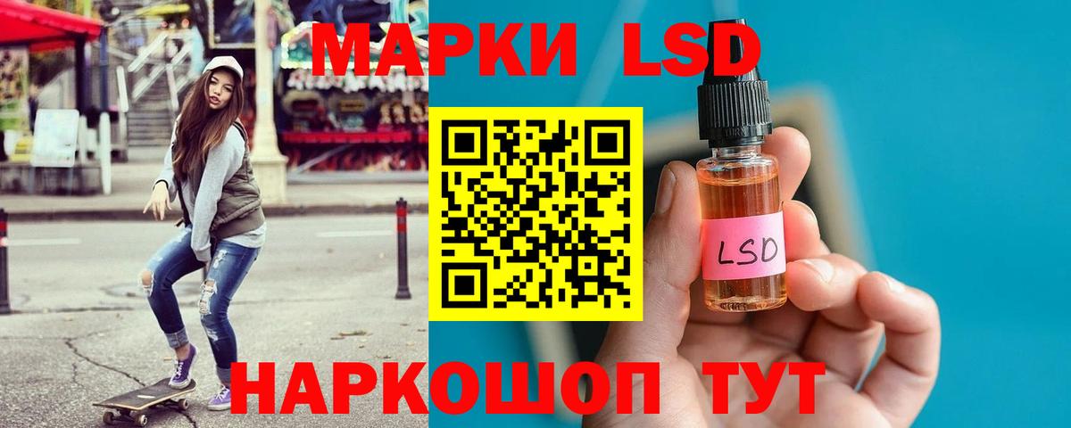 ЛСД экстази ecstasy Кизилюрт