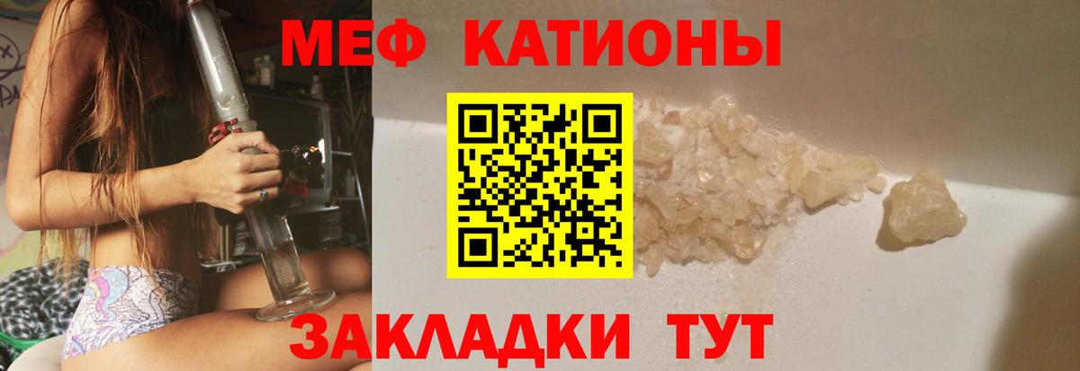 Кизилюрт  Меф  Вход с VPN  mega ONION  МЯУ-МЯУ кристаллы  МЕФ VHQ 