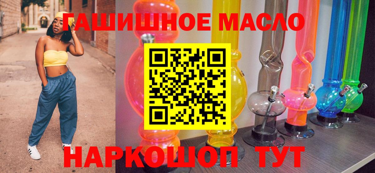Дистиллят ТГК вейп с тгк Кизилюрт