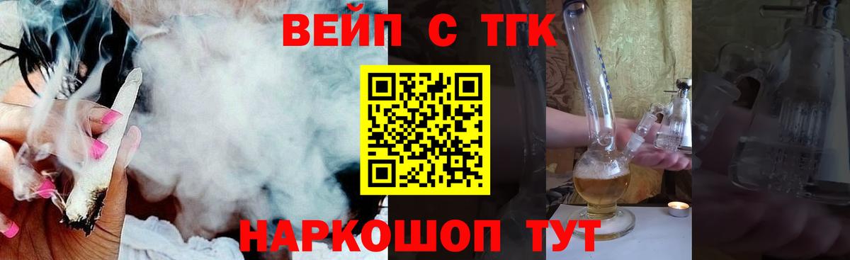hydra как войти  ТГК жижа  Вход с VPN  Кизилюрт  ТГК жижа  закладки 