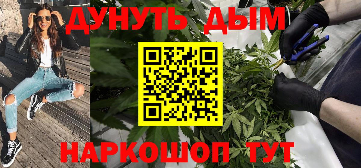 Конопля VHQ  Вход с VPN  Шишки марихуана план  Кизилюрт  Шишки марихуана конопля  Бошки марихуана White Widow 
